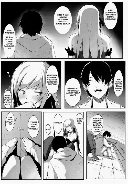 Bakemonogatari. KISSxSHOT Хентай манга и Додзинси