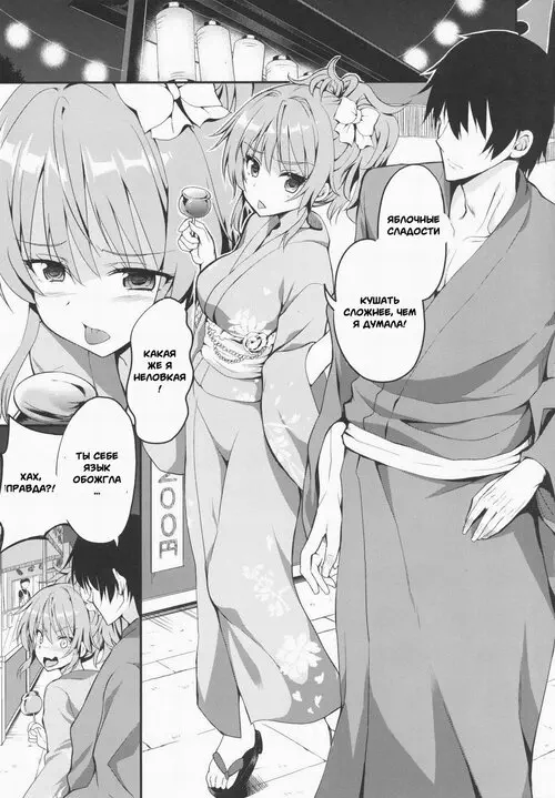 Sweet Festival Хентай манга читать онлайн The Idolmaster. Sweet Festival Хентай манга и Додзинси
