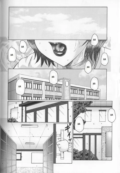 Jukubo Mandala глава 9 Хентай манга и Додзинси
