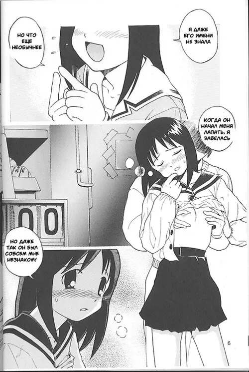 Azumanga Daioh. A New Years Dream / My First