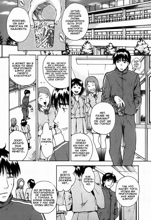 Kanojo no Shizuku глава 9 Хентай манга и Додзинси