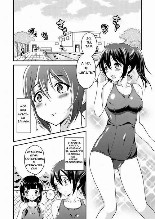 Roshutsu Friends-Abnormal Naked Friends / Ненормальные голые подруги Хентай манга читать онлайн Roshutsu Friends-Abnormal Naked Friends / Ненормальные голые подруги Хентай манга и Додзинси