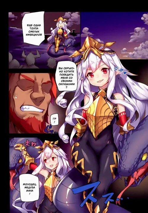 Granblue Fantasy. Star Demon Forced to Orgasm