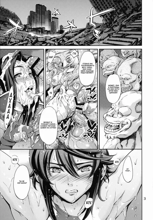 Rengoku Хентай манга читать онлайн Taimanin Asagi. Rengoku Хентай манга и Додзинси