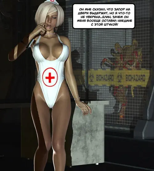Space Nurse Хентай манга и Додзинси