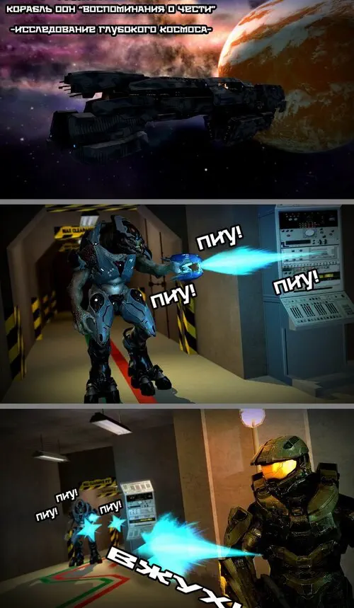 Halo. Construct Diplomacy