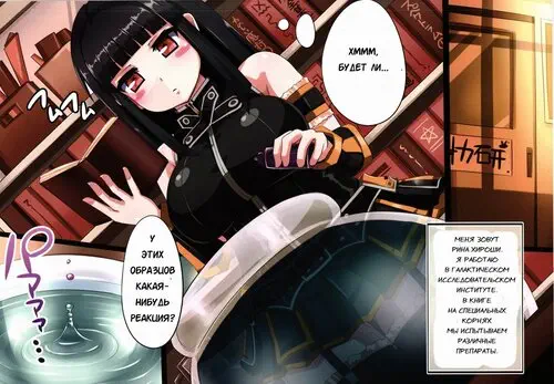 beatmania. LILITHING Okaken kara no buttai X Хентай манга и Додзинси