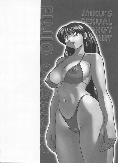 Miku's Sexual Orgy Diary №01-09 / Два дня из жизни Миюки Хентай манга читать онлайн Miku's Sexual Orgy Diary глава 01-09 / Два дня из жизни Миюки Хентай манга и Додзинси