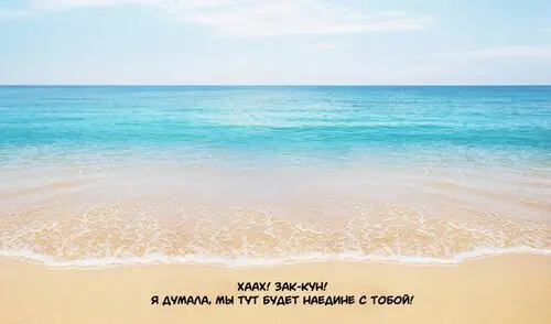 Dead Or Alive. Kokoro - Paradise On Zack Island