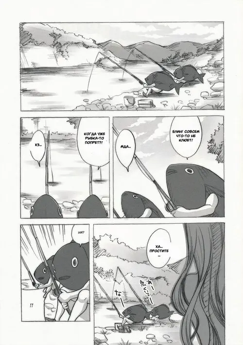Mikakunin Seibutsu Хентай манга и Додзинси