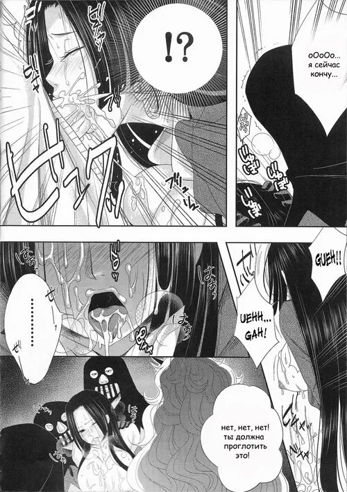 One Piece. Rougoku no Hebihime (Jailed Snake Princess) / Допрос Принцессы Хентай манга и Додзинси