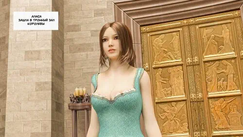 American Mcgee's Alice. Mad Alyss глава 6 - Dream's End