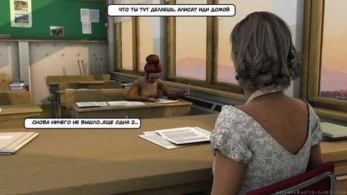 A New Lesson For Alice Хентай манга и Додзинси