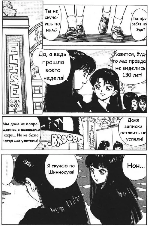 Vanity Angel глава 7 / Тщеславные ангелочки глава 7 Хентай манга и Додзинси