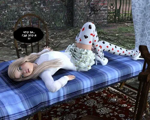 Alice in Wonderland. Satisfy The Queen глава 1 Хентай манга и Додзинси