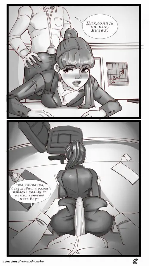 Office Girl / Секретарша Хентай манга и Додзинси