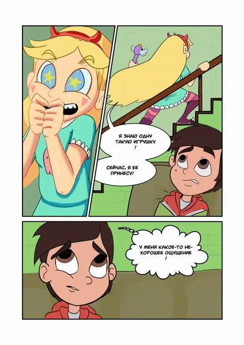 Star Vs. The Board Game Of Lust Хентай манга читать онлайн Star Vs The Forces Of Evil. Star Vs. The Board Game Of Lust Хентай манга и Додзинси