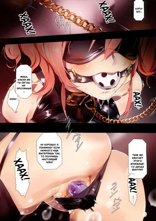 The Idolmaster. Damashiuchi Foul Play