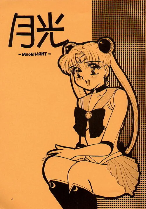 Sailor Moon. MOONLIGHT Хентай манга и Додзинси