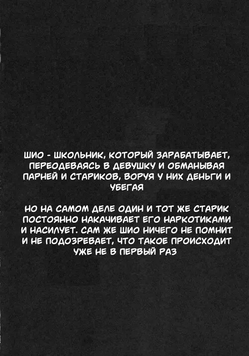 Sayonara Itsumodoori Хентай манга читать онлайн Sayonara Itsumodoori Хентай манга и Додзинси