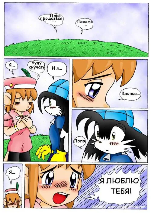 SAYONARA KLONOA Хентай манга и Додзинси