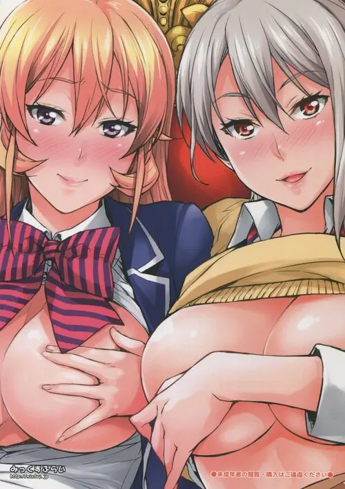 Shokugeki No Soma. Nakiris Oishiku глава Itadakimasu