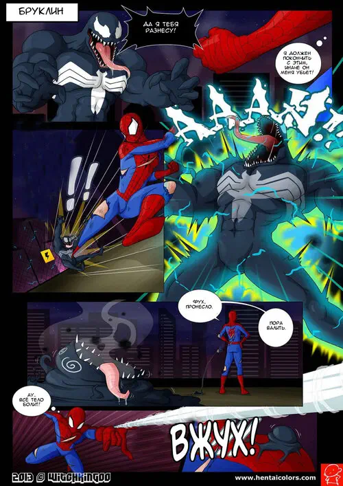 SPIDEY SPECIAL HALLOWEEN Хентай манга и Додзинси