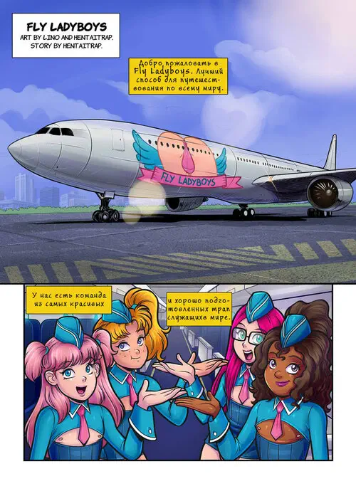 Fly Ladyboys