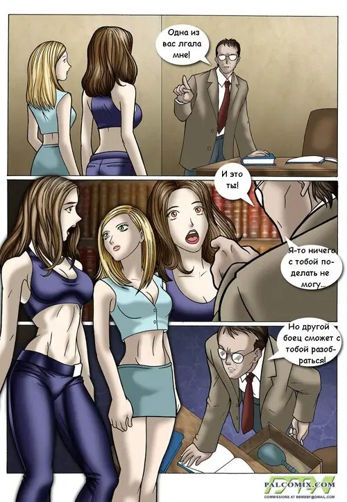 Buffy the Vampire Slayer. BUFFY: МЕСТЬ РУБАКИ глава 1 Хентай манга и Додзинси