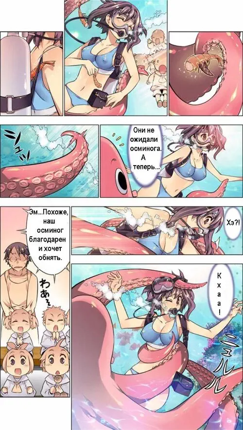 Oh! Komarino! глава 3 / Ох! Проблемы! Хентай манга и Додзинси