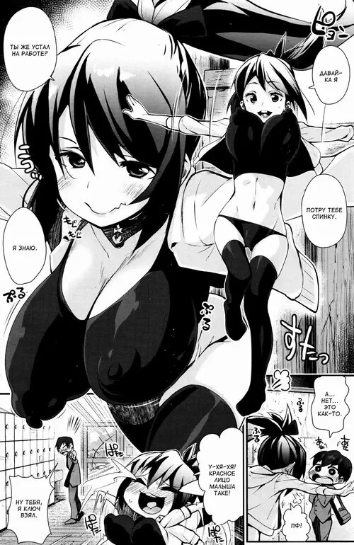 Sentou Hitori Musume / Дева бани