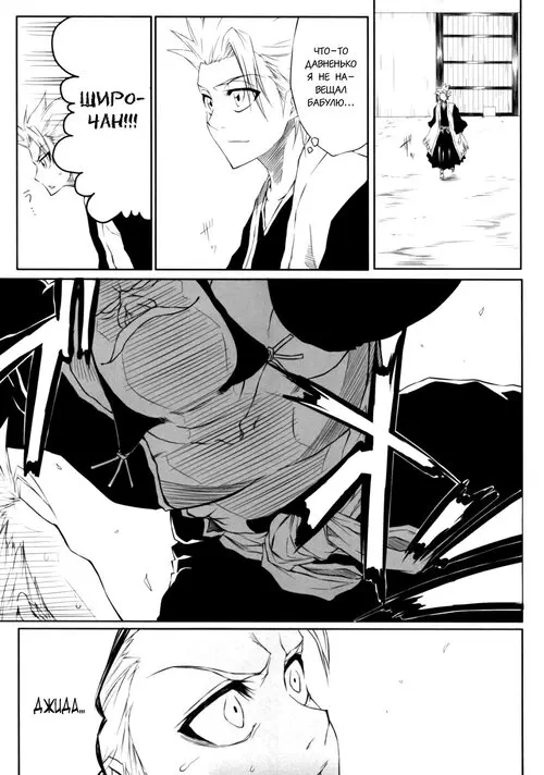 HETA NO YOKO ZUKI №1 Хентай манга читать онлайн Bleach. HETA NO YOKO ZUKI глава 1 Хентай манга и Додзинси