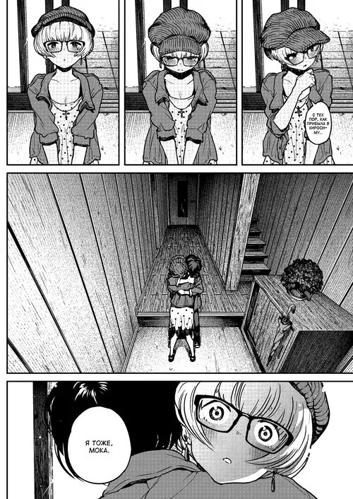 Buchimawashi Koimonogatari / Неприглядная история любви Хентай манга и Додзинси