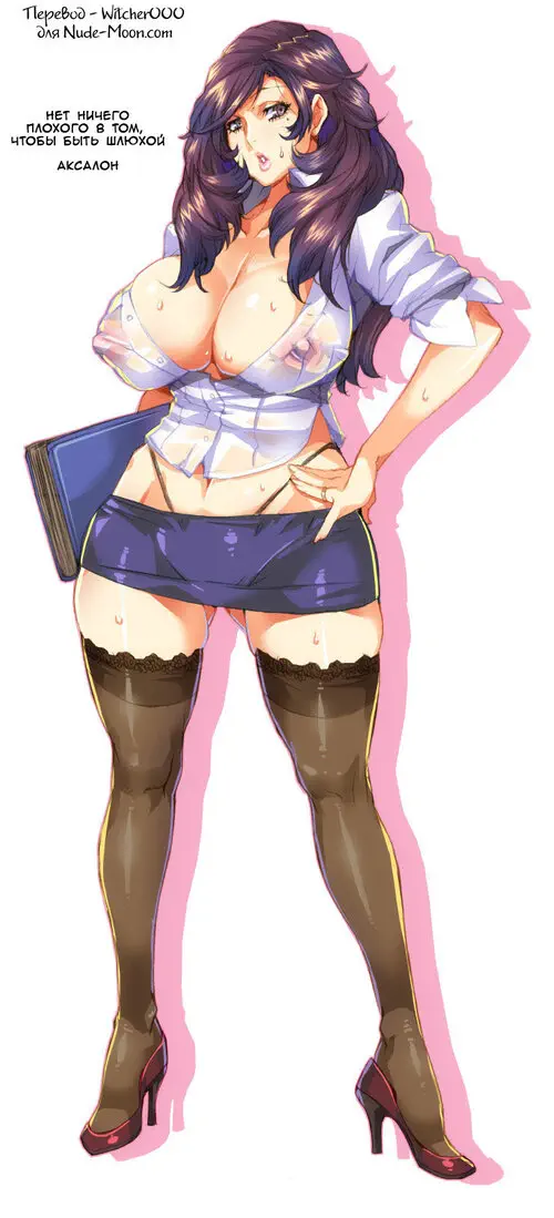 Houkago wa Rankou Party Хентай манга читать онлайн Houkago wa Rankou Party Хентай манга и Додзинси