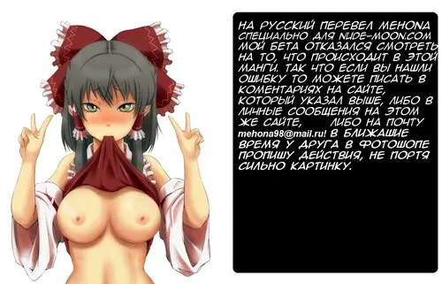 Kawaii Ano Ko wa Futanari-kei Nikushoku Shoujo №3 (That Cutie Is A Predatory Futanari Girl) Хентай манга читать онлайн Kawaii Ano Ko wa Futanari-kei Nikushoku Shoujo глава 3 (That Cutie Is A Predatory Futanari Girl) Хентай манга и Додзинси