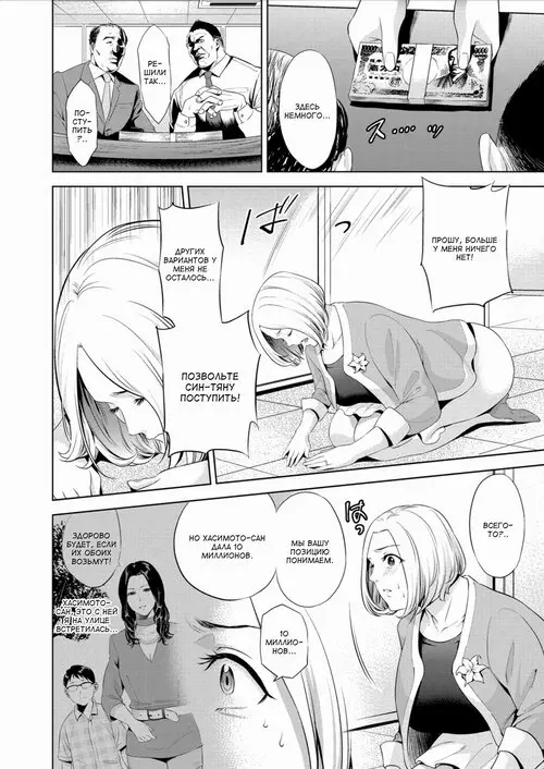 Mamatachi no Ojuken Sensou Хентай манга и Додзинси