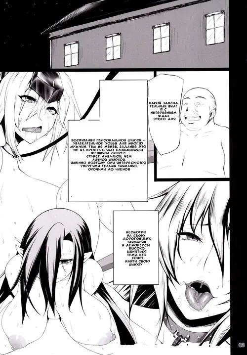 Kawareta Taimanin Mesubuta Benjo-tachi Хентай манга читать онлайн Taimanin Asagi. Kawareta Taimanin Mesubuta Benjo-tachi Хентай манга и Додзинси