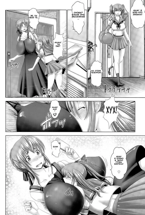 Kotoko's Lifelong Sexual Frustration №2 Хентай манга читать онлайн Kotoko's Lifelong Sexual Frustration глава 2 Хентай манга и Додзинси