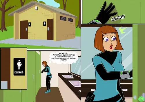 Danny Phantom. Glory Haunt