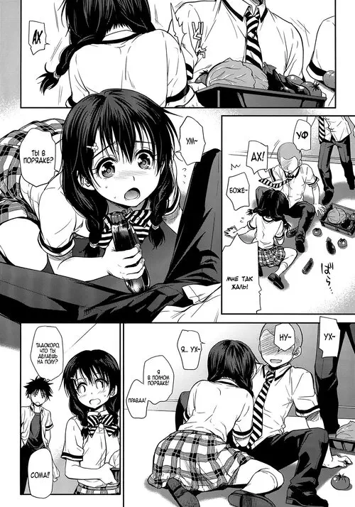 Shokugeki No Soma. Shokuyoku Zenkai! Хентай манга и Додзинси