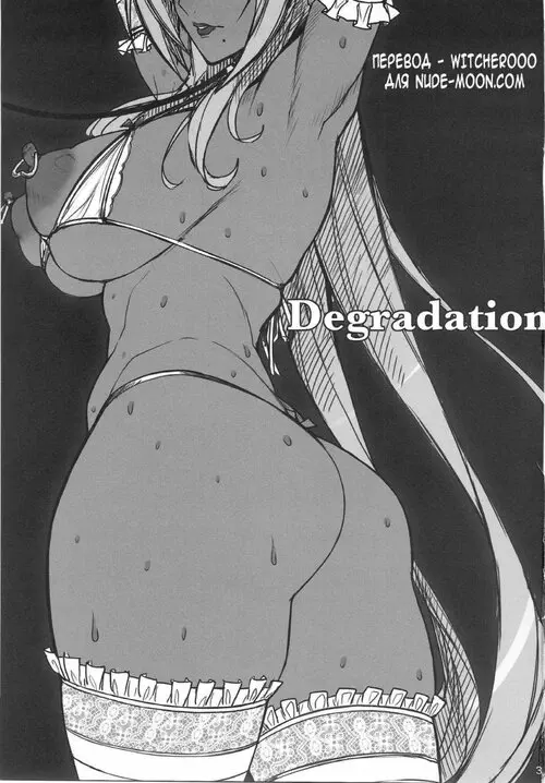 Makai Kishi Ingrid. Degradation глава 1