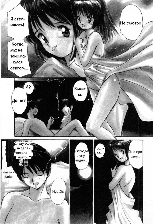 Virgin Night. VIRGIN NIGHT глава 2 Хентай манга и Додзинси