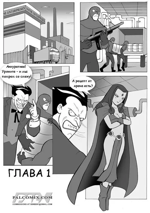 ТЕМНЫЕ ДУШИ №1 Хентай манга читать онлайн ТЕМНЫЕ ДУШИ глава 1 Хентай манга и Додзинси