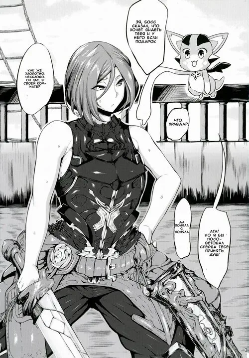 Granblue Fantasy. One Likes a GIRL Who Surrenders