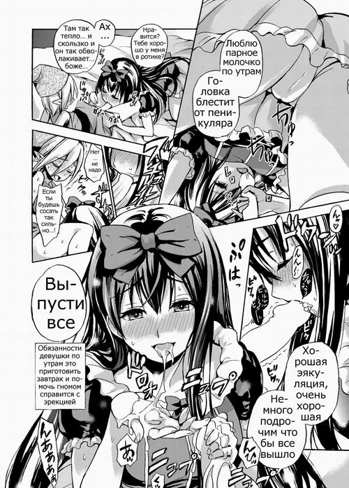 Snow White And The Seven Dwarfs. Oneshota Snow White Manga Хентай манга и Додзинси