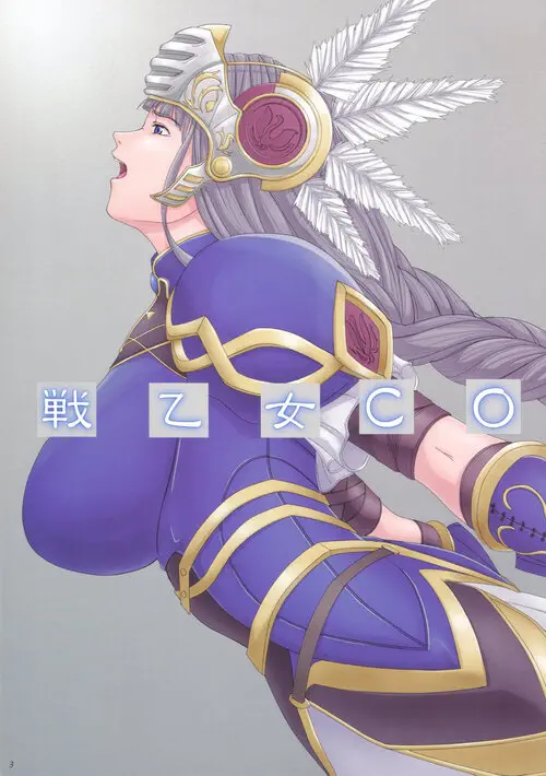 Valkyrie Profile. Ikusa Otome Complex
