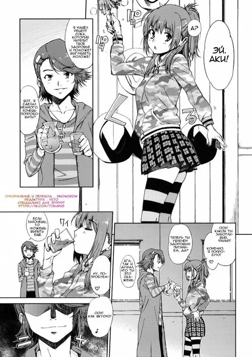 Kamen Rider W. Kamen Rider W - An Eromanga That's Double in Many Ways / Эта эроманга дабл во всех смыслах