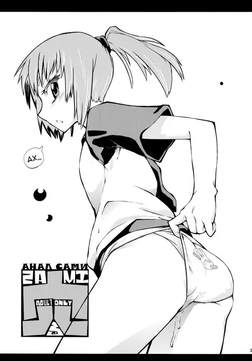 Hoshi No Samidare. Sami Anal / Анал Сами