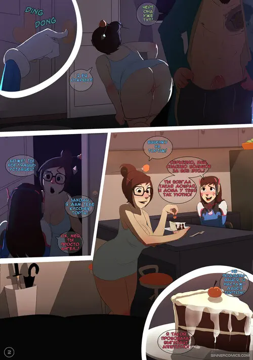 Overwatch. The Girly Watch глава 2