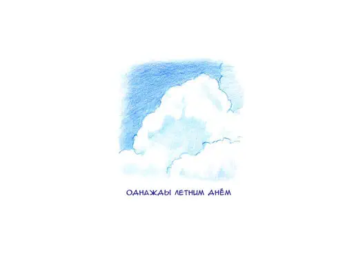 Mamashotaimu глава 1 - Manatsu No Puru Hen / Мама зажигает. Летний поход в бассейн